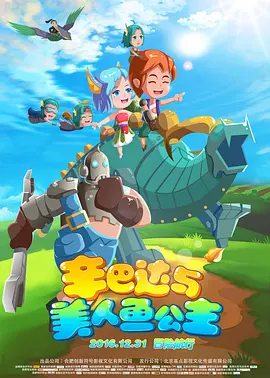 国产亚洲成在线播放va